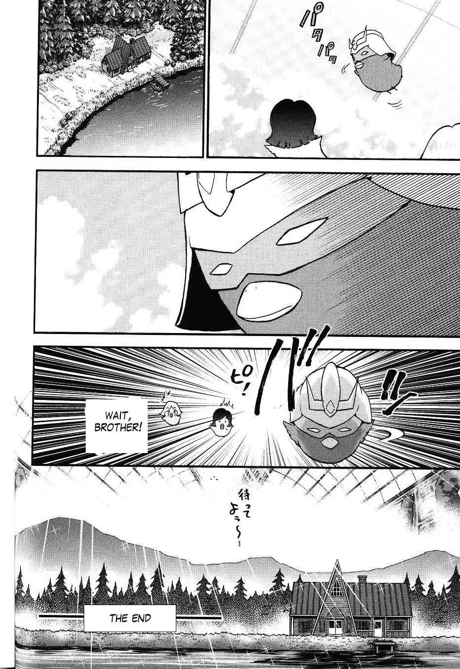 Page 6 Chapter 26 Mr. Mobile Suit Gundam