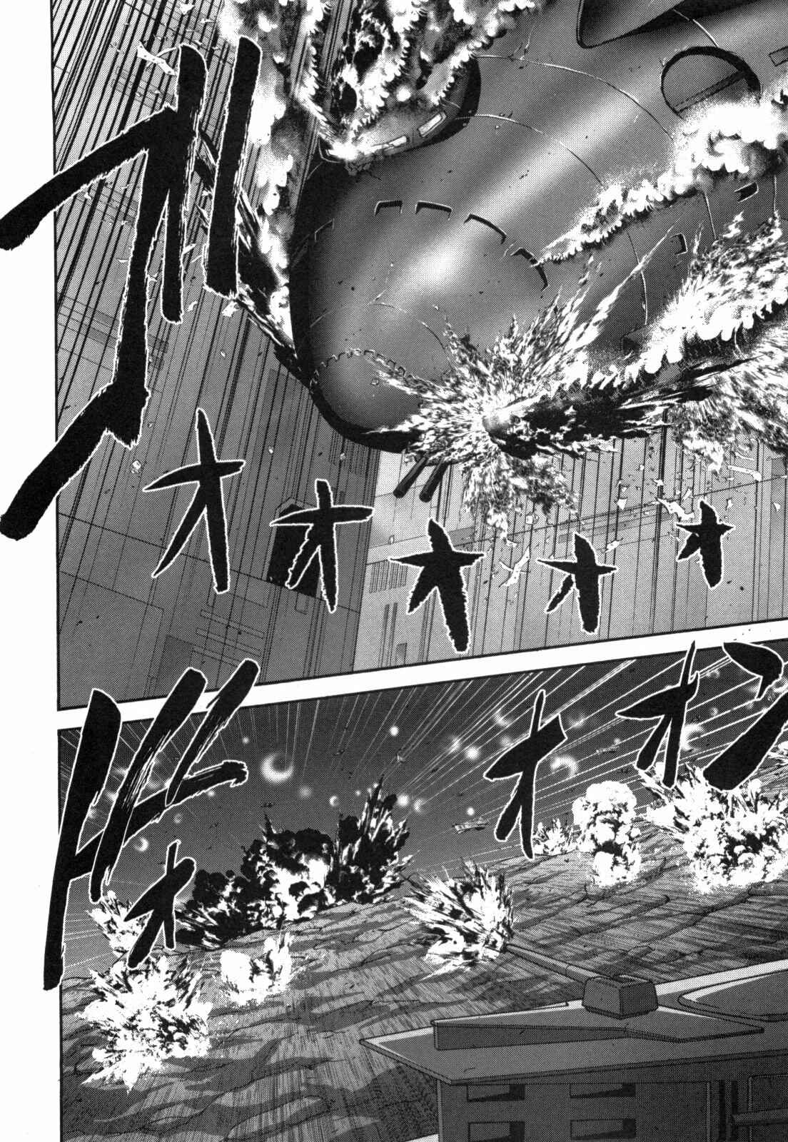 Page 14 Chapter 55 Mr. Mobile Suit Gundam