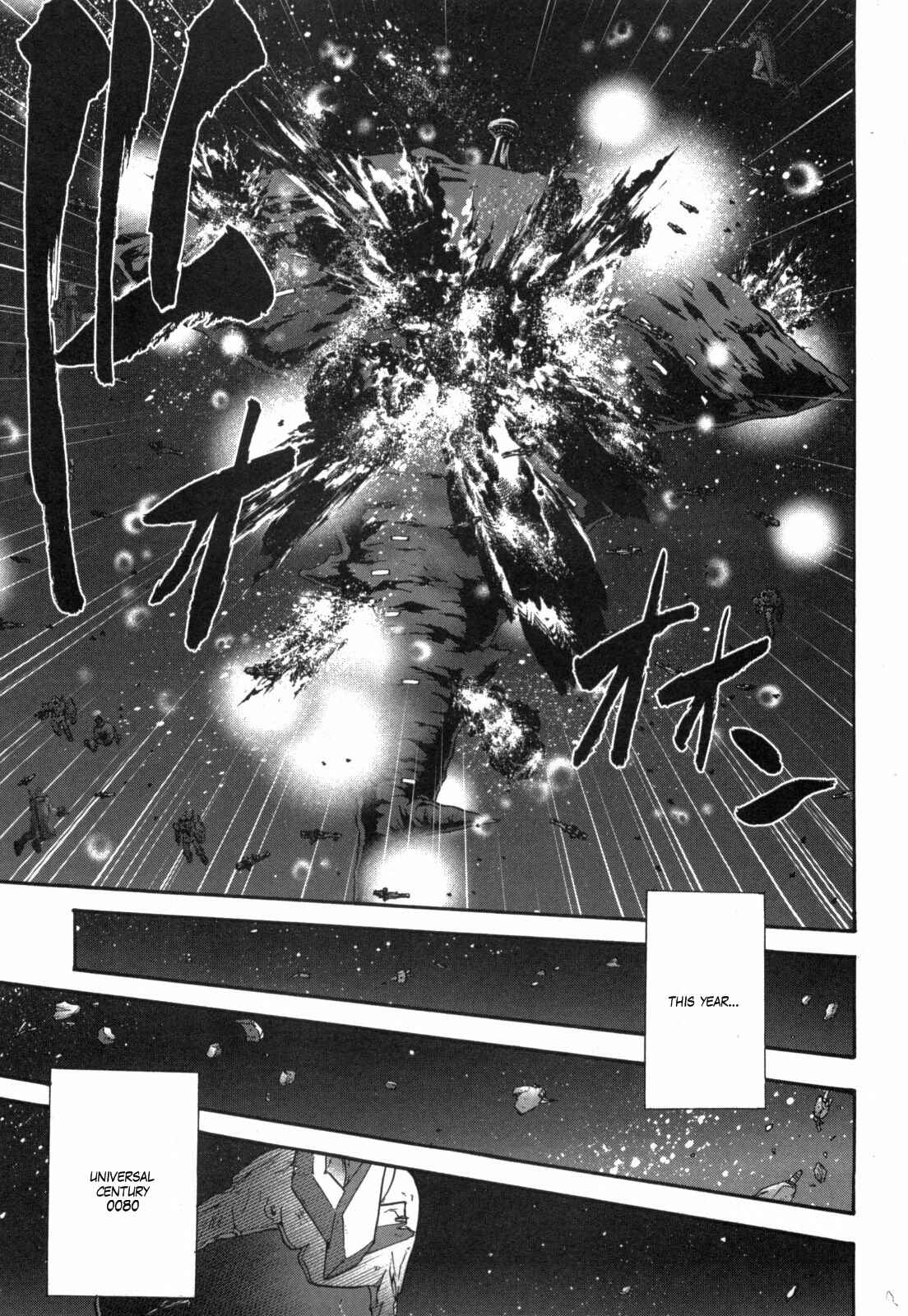 Page 15 Chapter 55 Mr. Mobile Suit Gundam