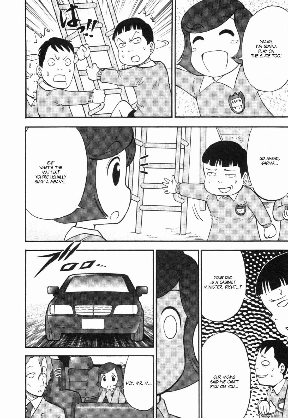 Page 2 Chapter 55 Mr. Mobile Suit Gundam