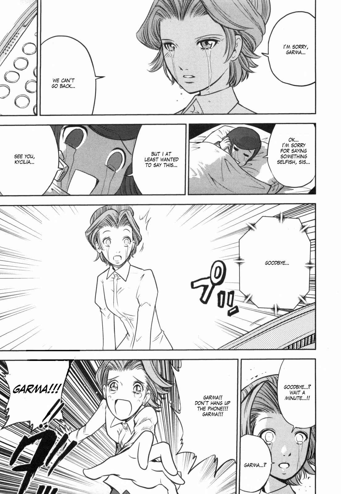 Page 7 Chapter 55 Mr. Mobile Suit Gundam