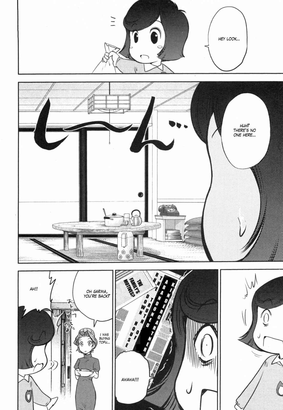 Page 2 Chapter 53 Mr. Mobile Suit Gundam