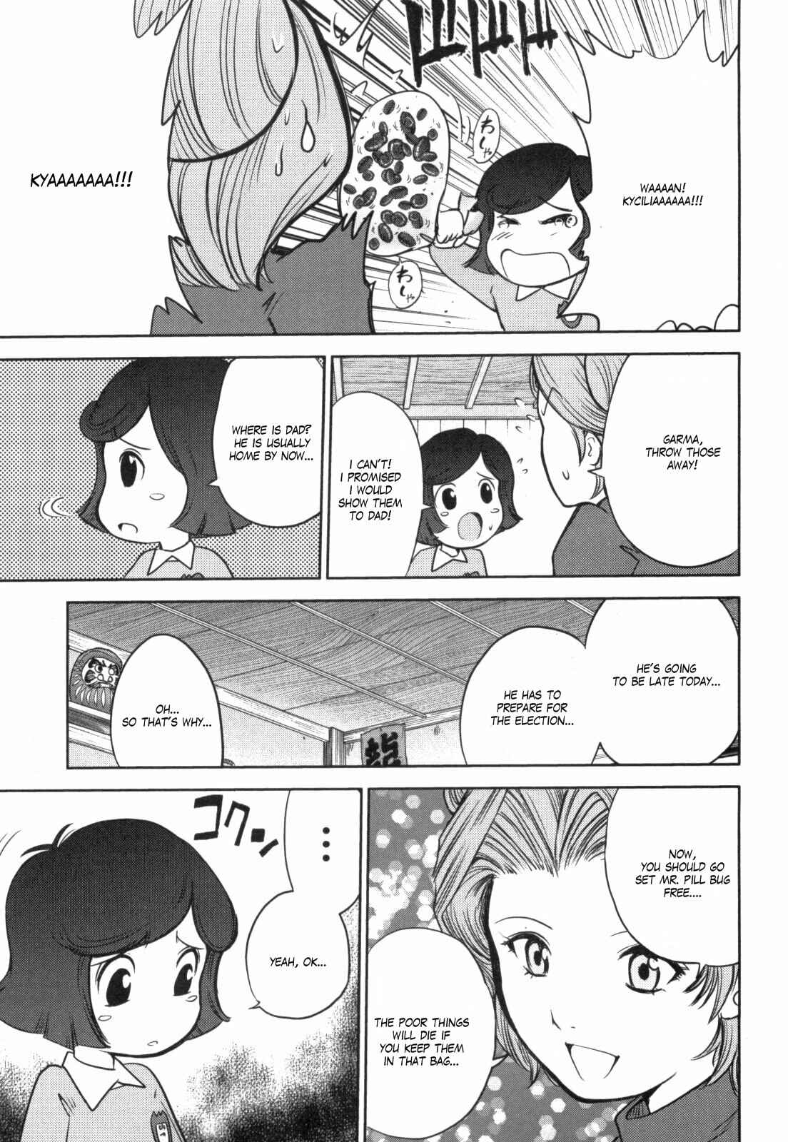 Page 3 Chapter 53 Mr. Mobile Suit Gundam