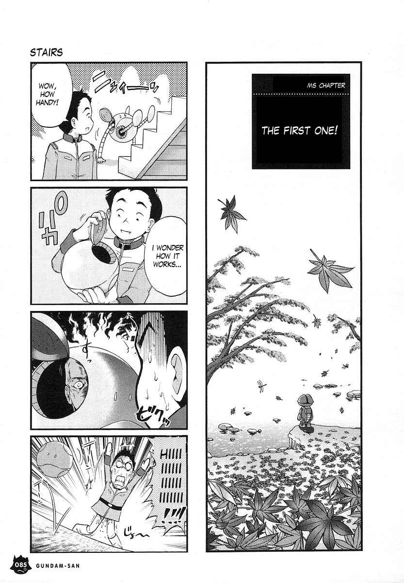 Page 3 Chapter 17 Mr. Mobile Suit Gundam