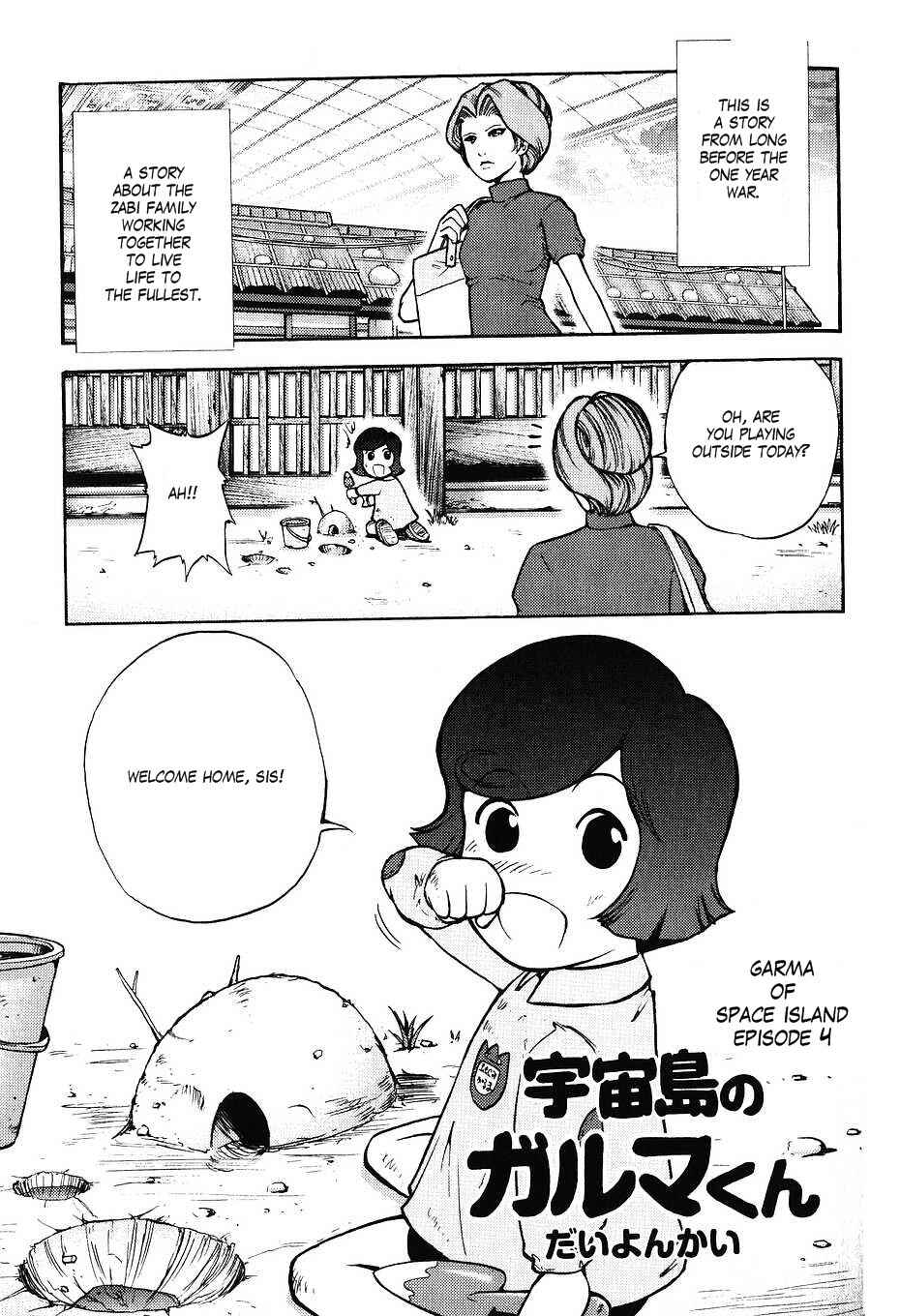 Page 1 Chapter 39 Mr. Mobile Suit Gundam