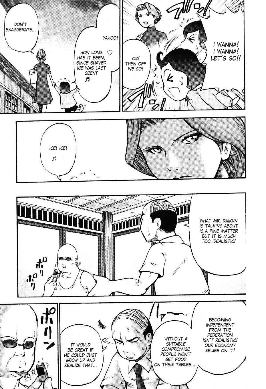 Page 3 Chapter 39 Mr. Mobile Suit Gundam