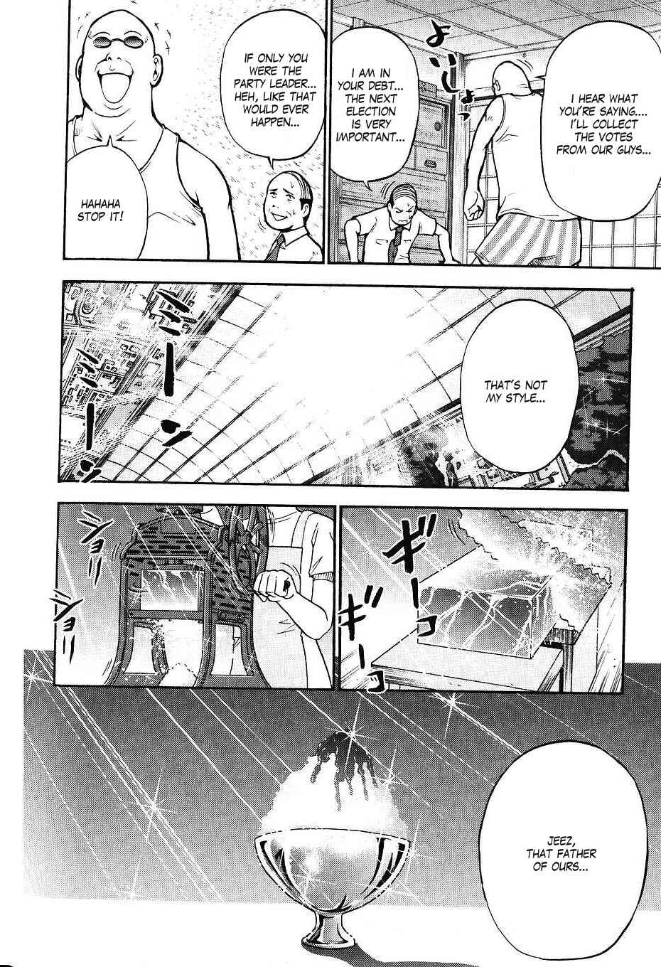 Page 4 Chapter 39 Mr. Mobile Suit Gundam