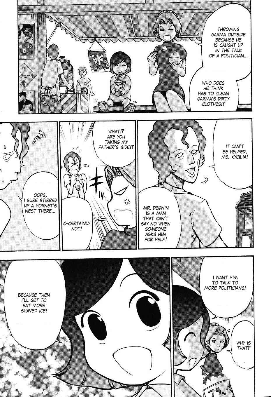 Page 5 Chapter 39 Mr. Mobile Suit Gundam