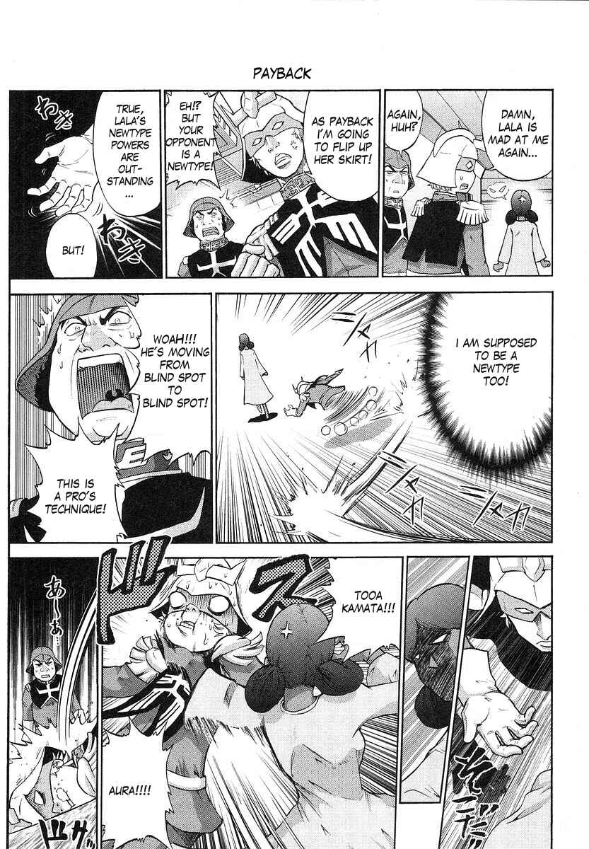 Page 19 Chapter 13 Mr. Mobile Suit Gundam