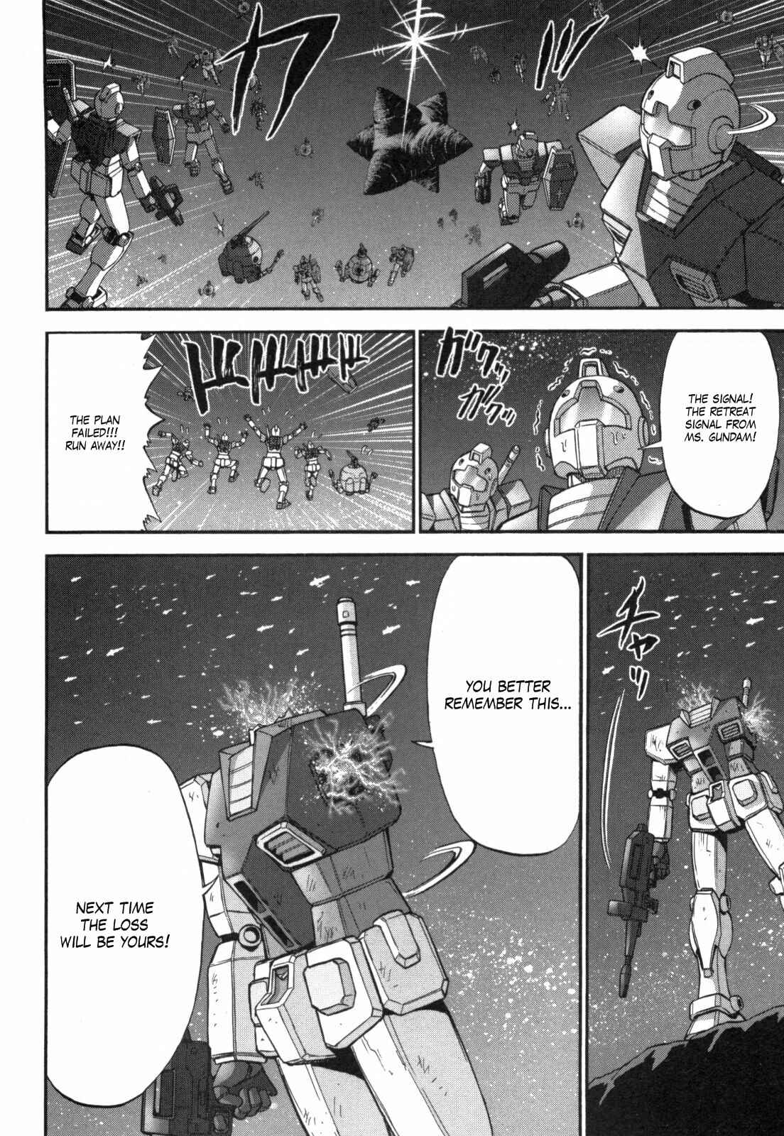 Page 6 Chapter 45 Mr. Mobile Suit Gundam