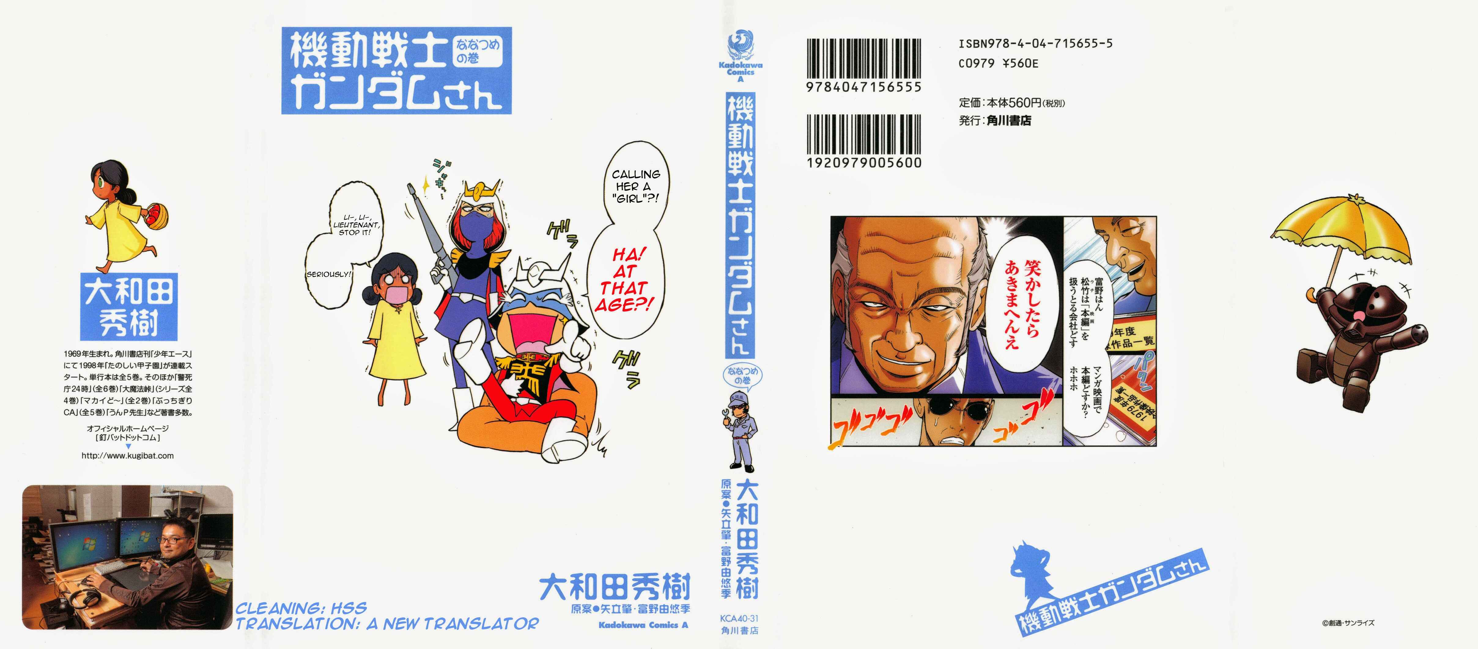 Page 1 Chapter 1 Mr. Mobile Suit Gundam