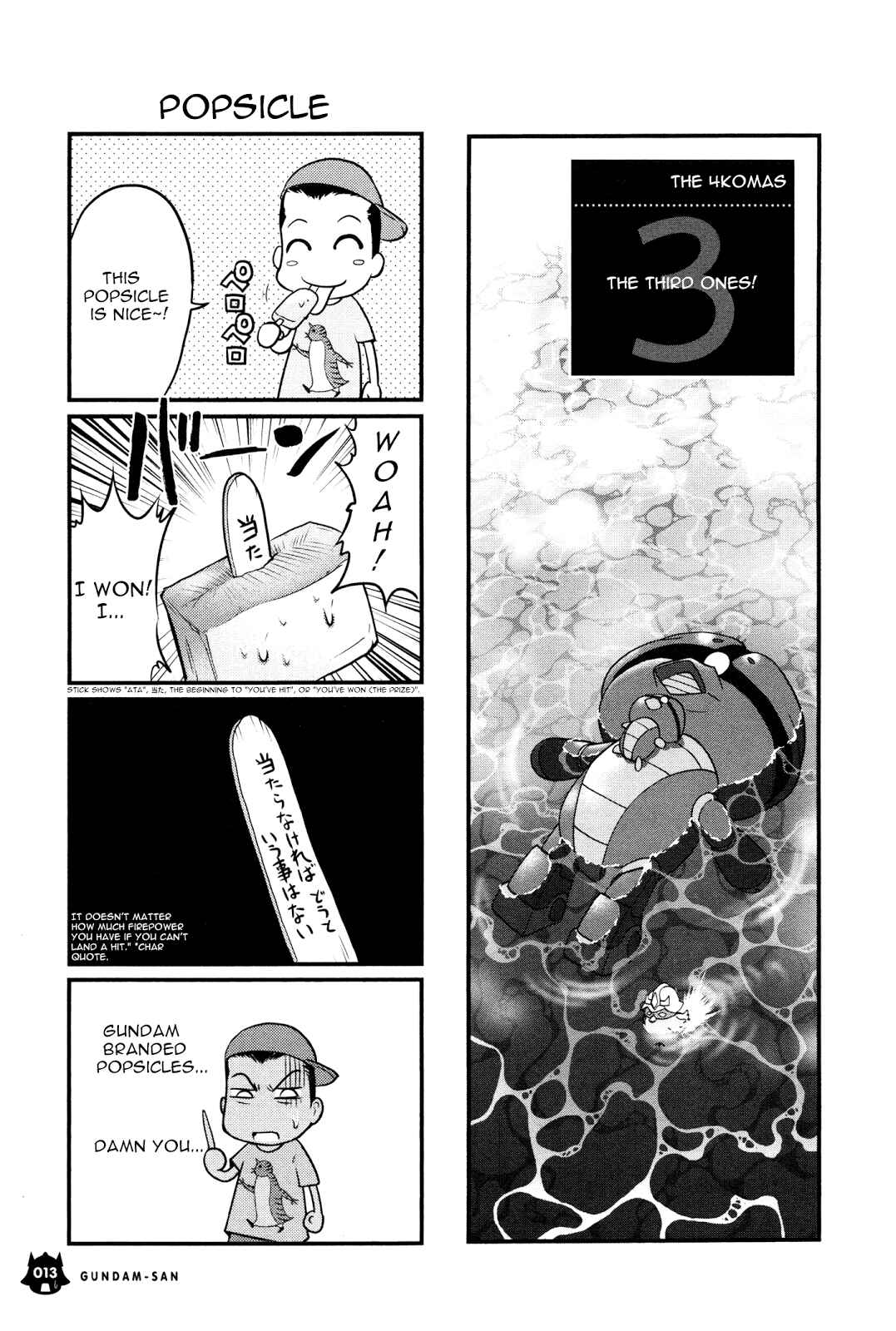 Page 10 Chapter 1 Mr. Mobile Suit Gundam