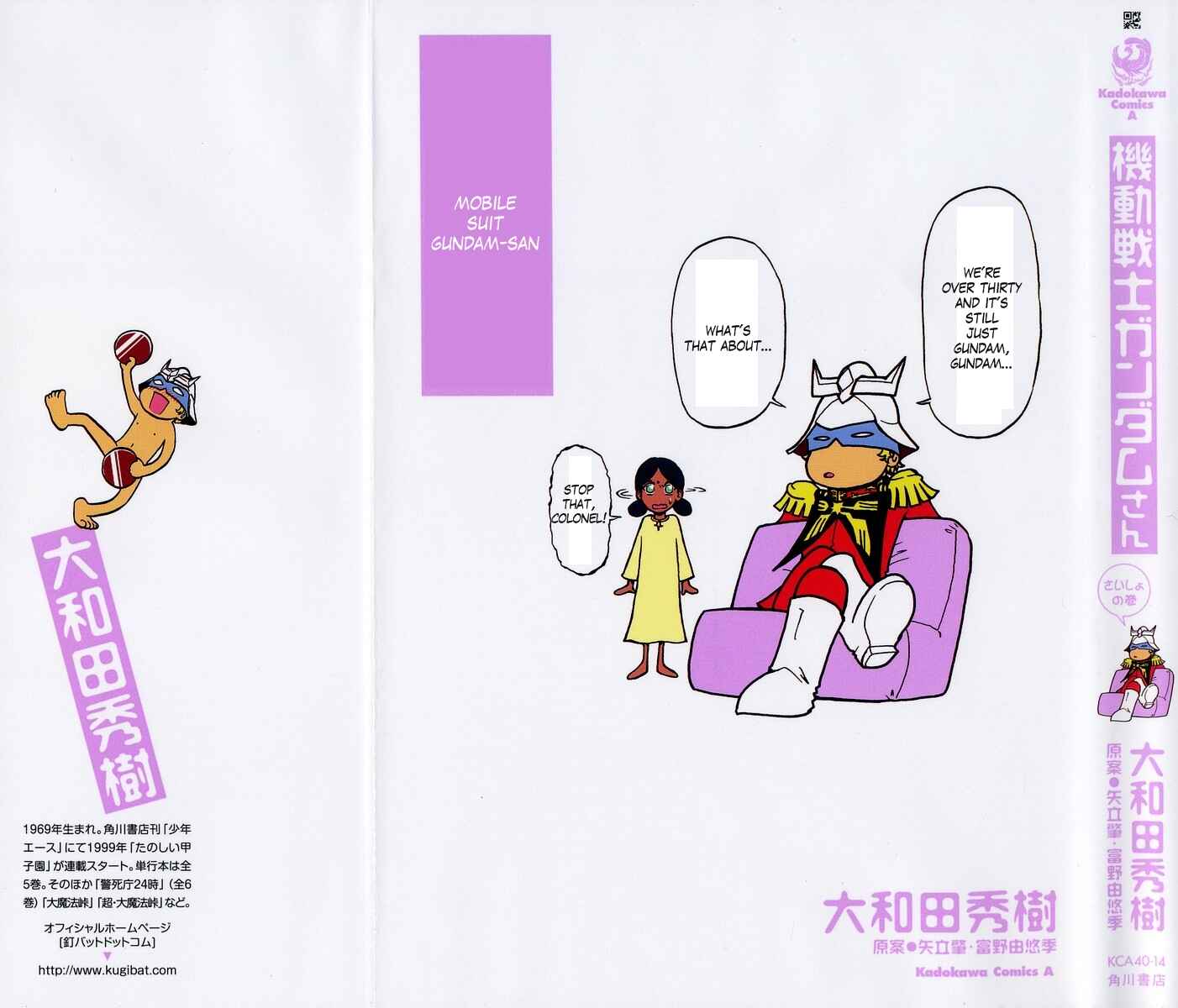 Page 1 Chapter 1 Mr. Mobile Suit Gundam