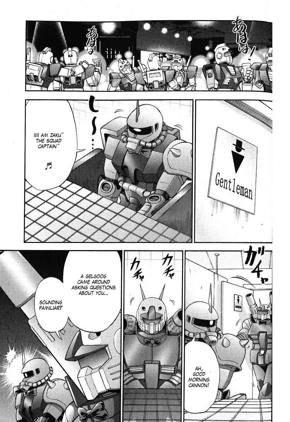 Page 3 Chapter 31 Mr. Mobile Suit Gundam