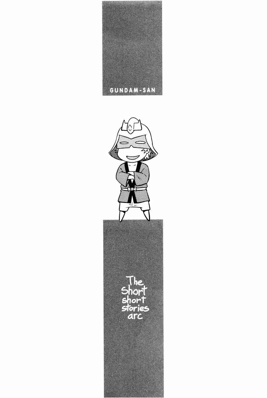 Page 1 Chapter 2 Mr. Mobile Suit Gundam