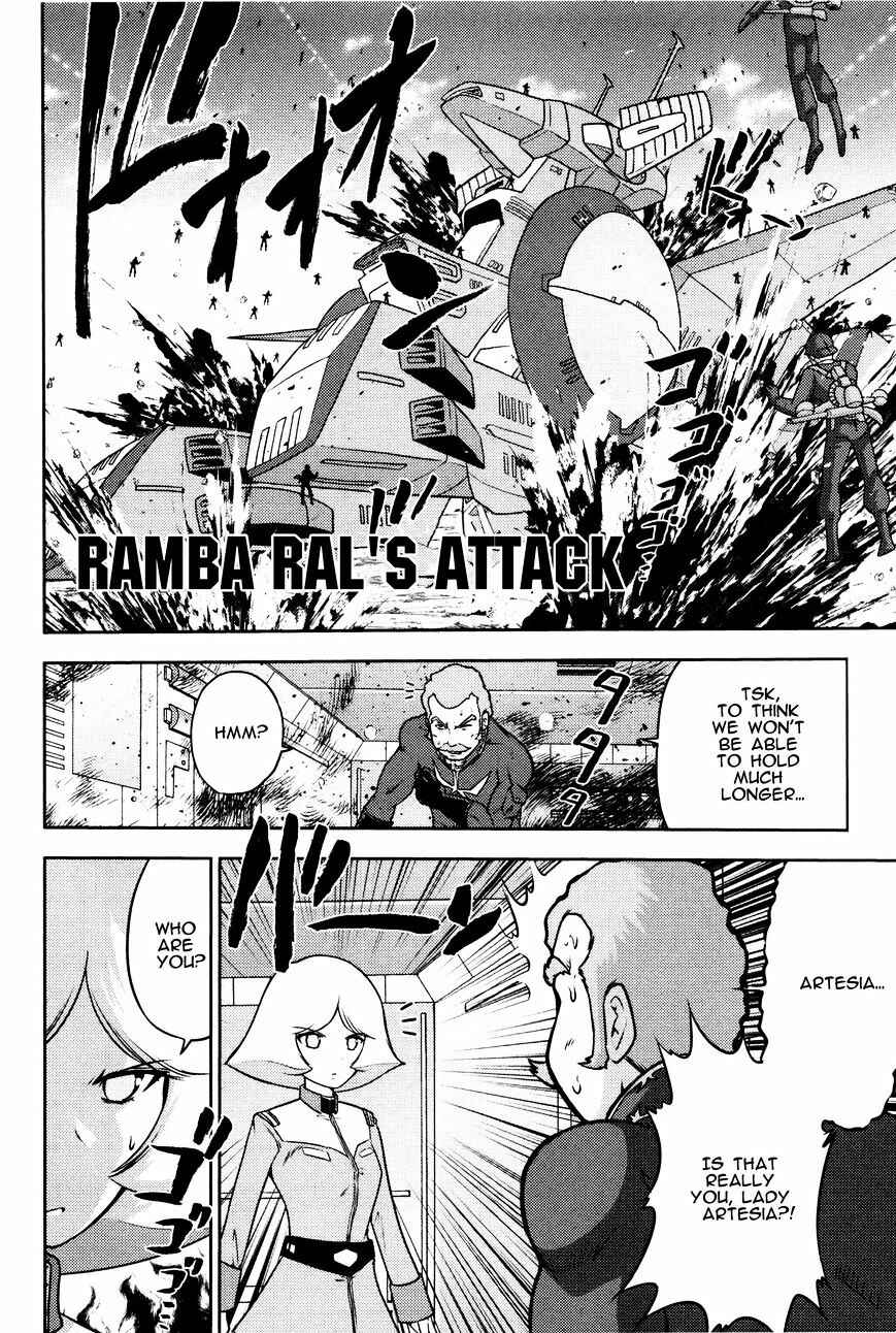 Page 8 Chapter 2 Mr. Mobile Suit Gundam