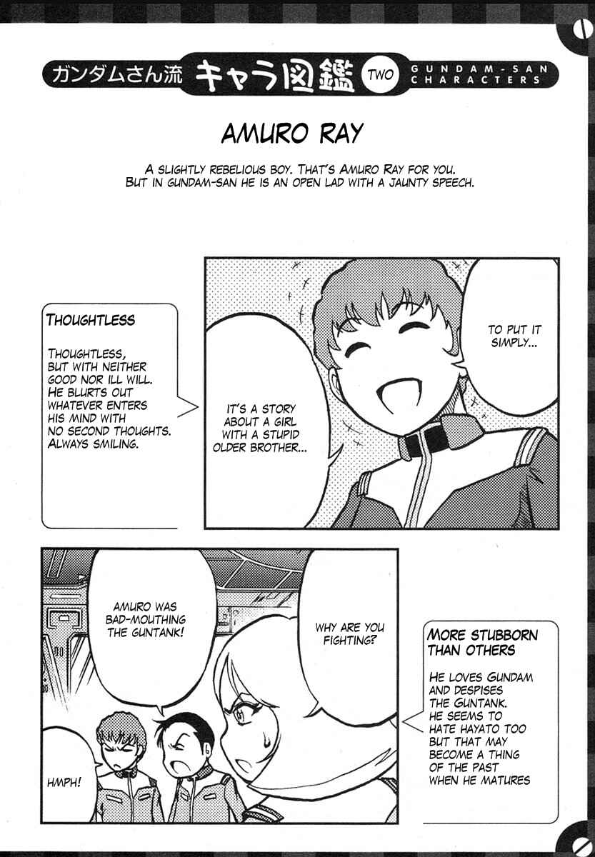 Page 7 Chapter 7 Mr. Mobile Suit Gundam