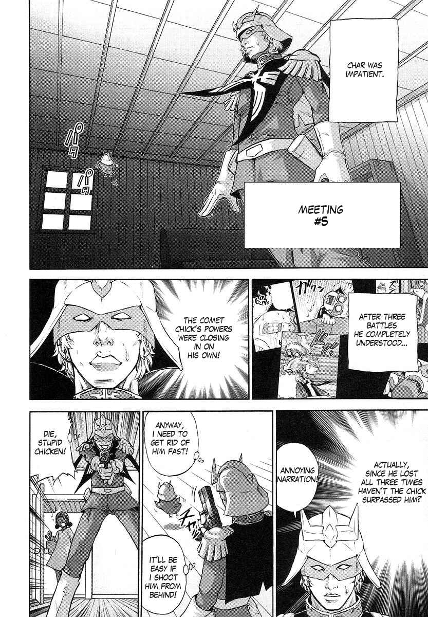 Page 10 Chapter 16 Mr. Mobile Suit Gundam
