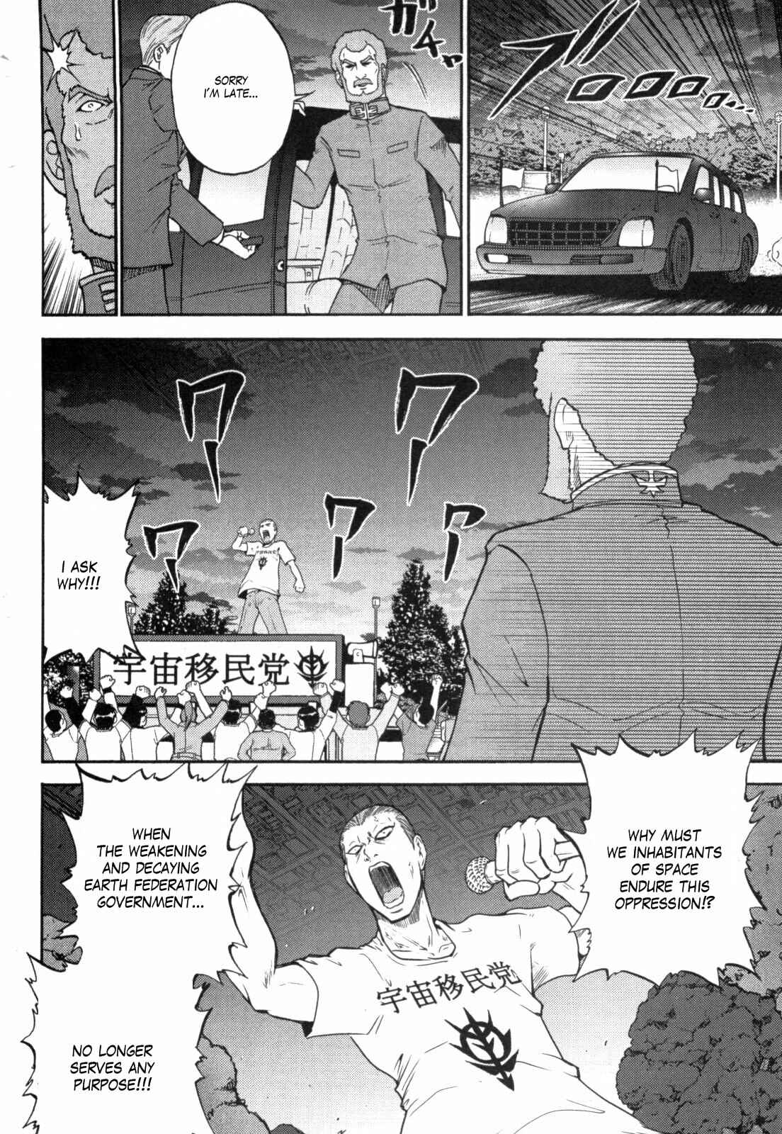 Page 2 Chapter 49 Mr. Mobile Suit Gundam