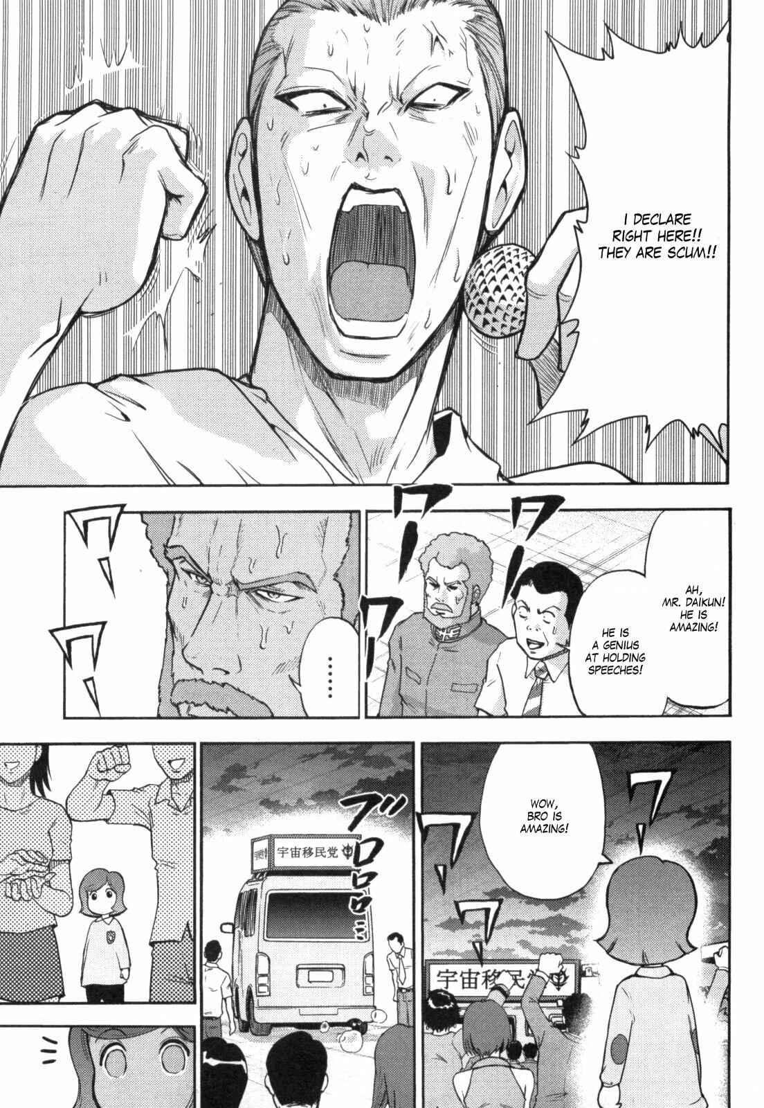 Page 3 Chapter 49 Mr. Mobile Suit Gundam