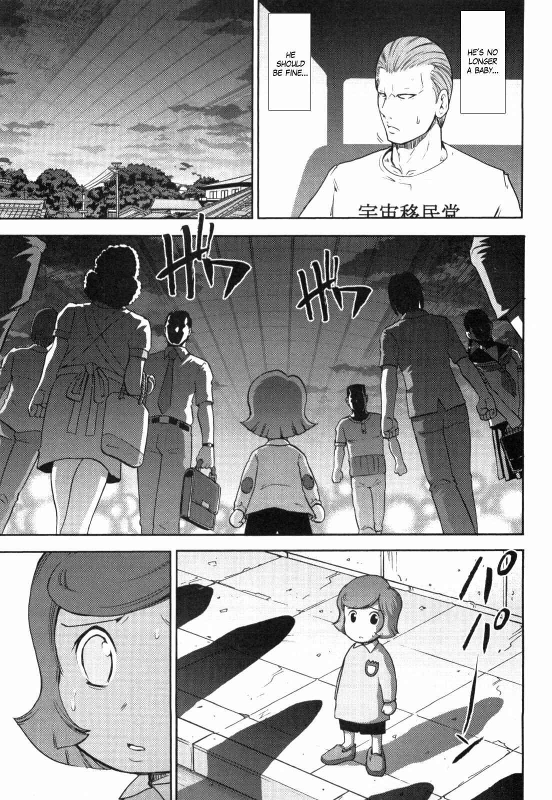 Page 5 Chapter 49 Mr. Mobile Suit Gundam