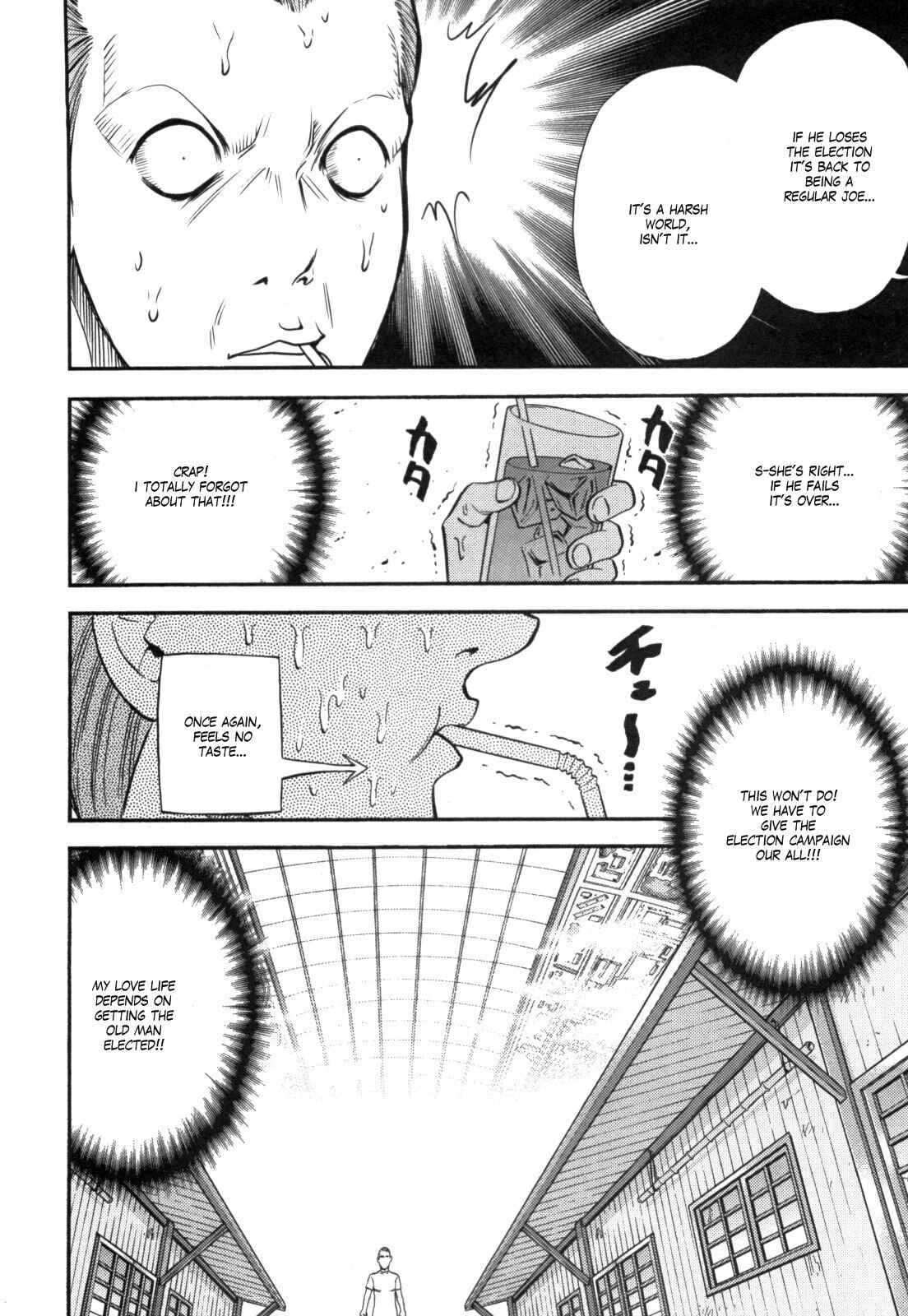 Page 2 Chapter 51 Mr. Mobile Suit Gundam