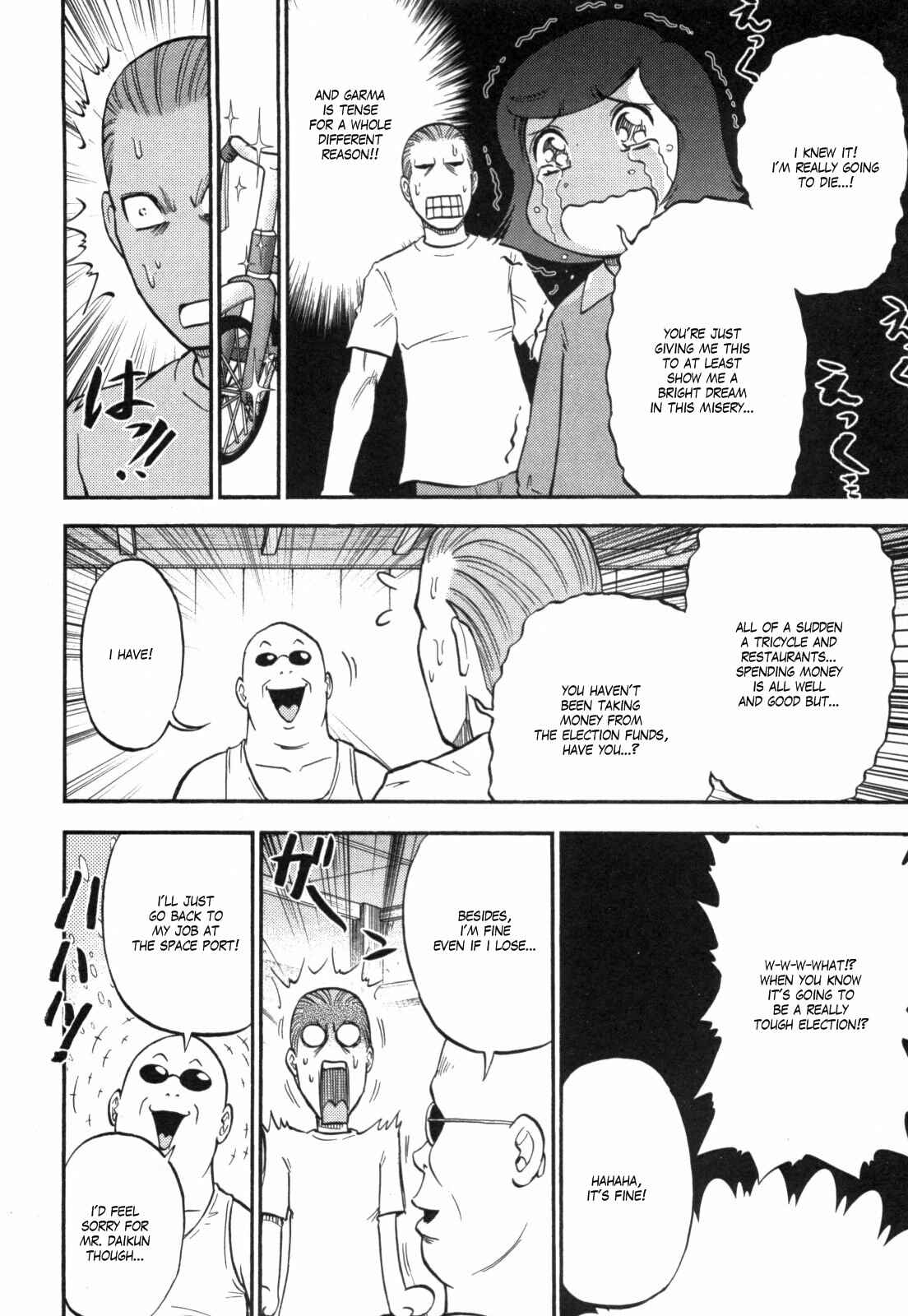 Page 4 Chapter 51 Mr. Mobile Suit Gundam