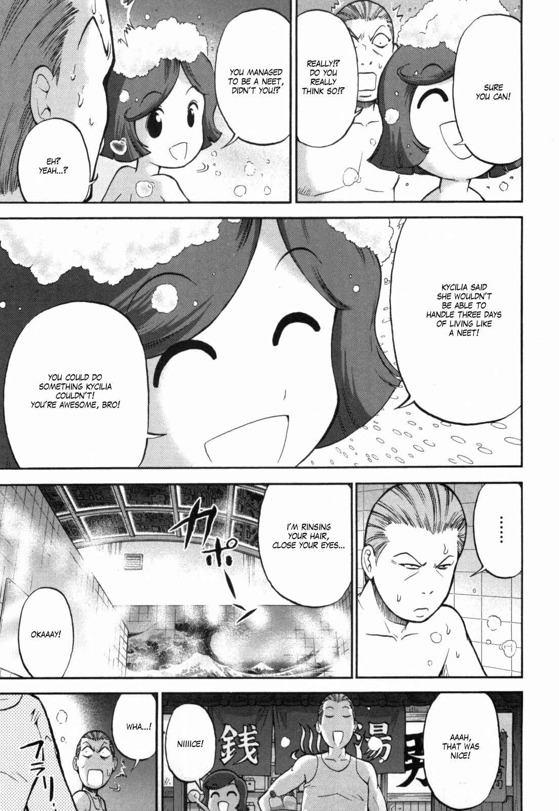Page 4 Chapter 47 Mr. Mobile Suit Gundam