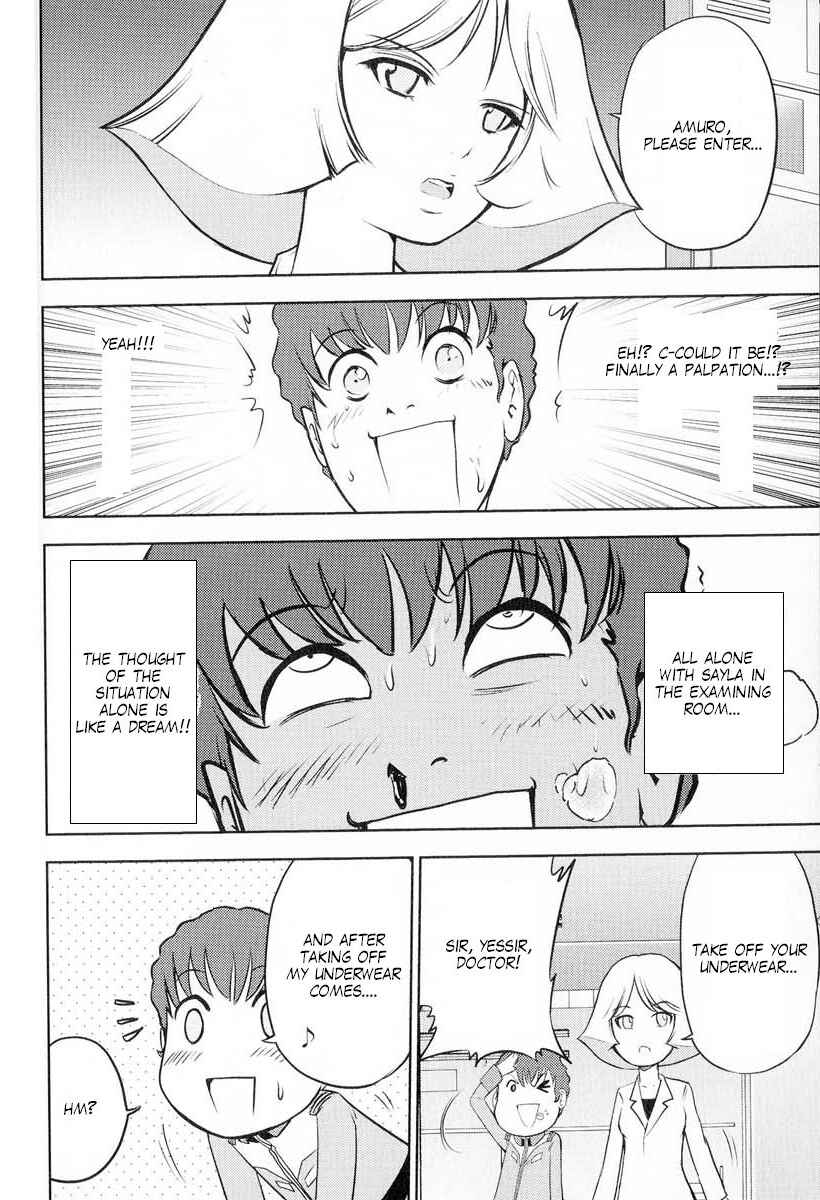 Page 12 Chapter 57 Mr. Mobile Suit Gundam