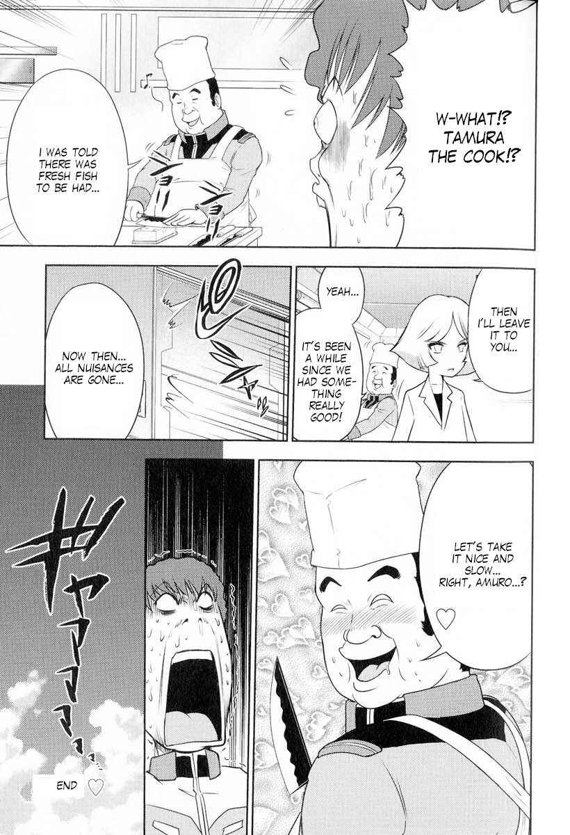 Page 13 Chapter 57 Mr. Mobile Suit Gundam