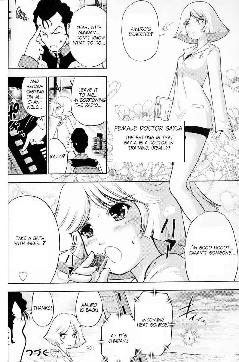 Page 4 Chapter 57 Mr. Mobile Suit Gundam
