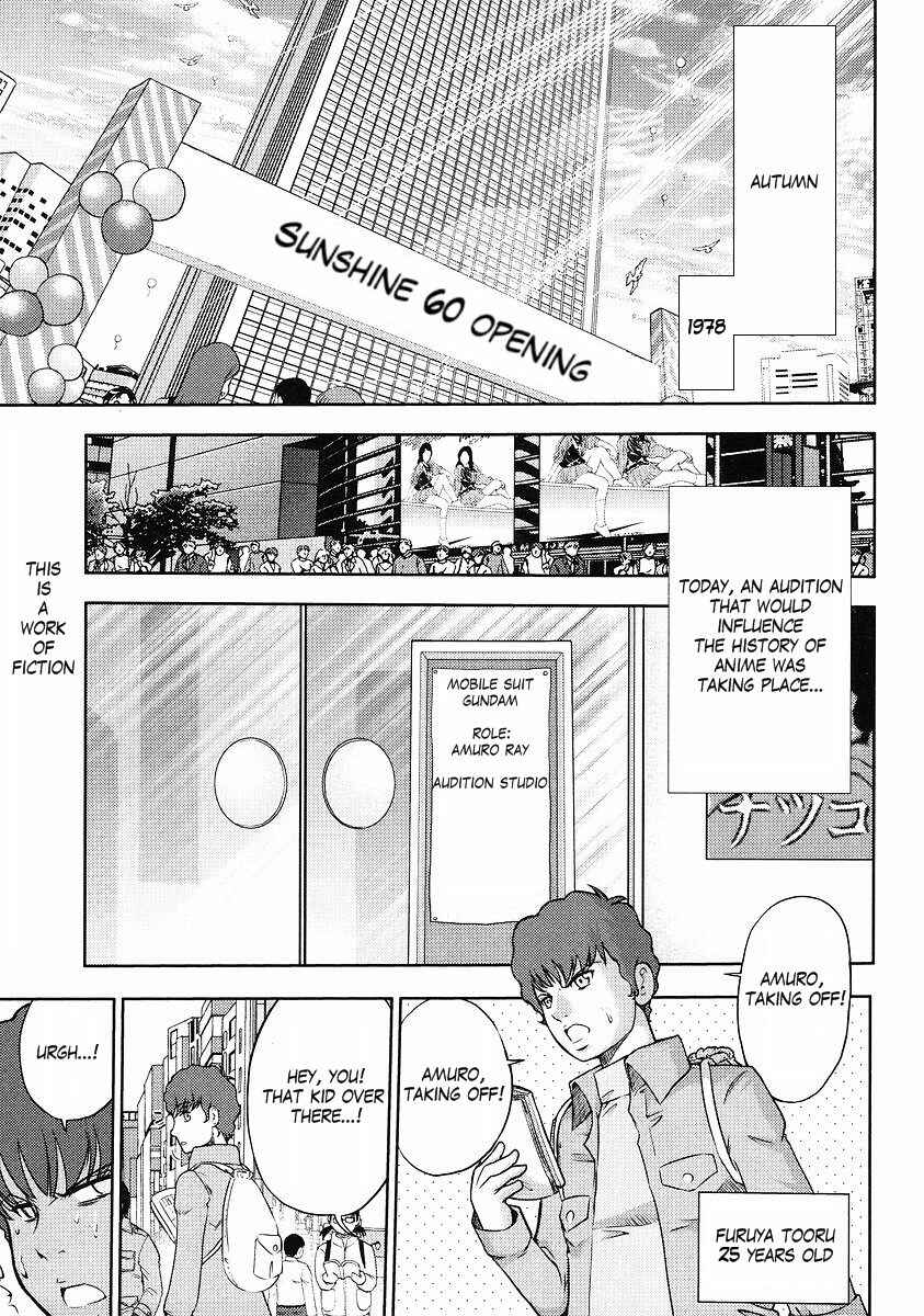 Page 1 Chapter 67 Mr. Mobile Suit Gundam