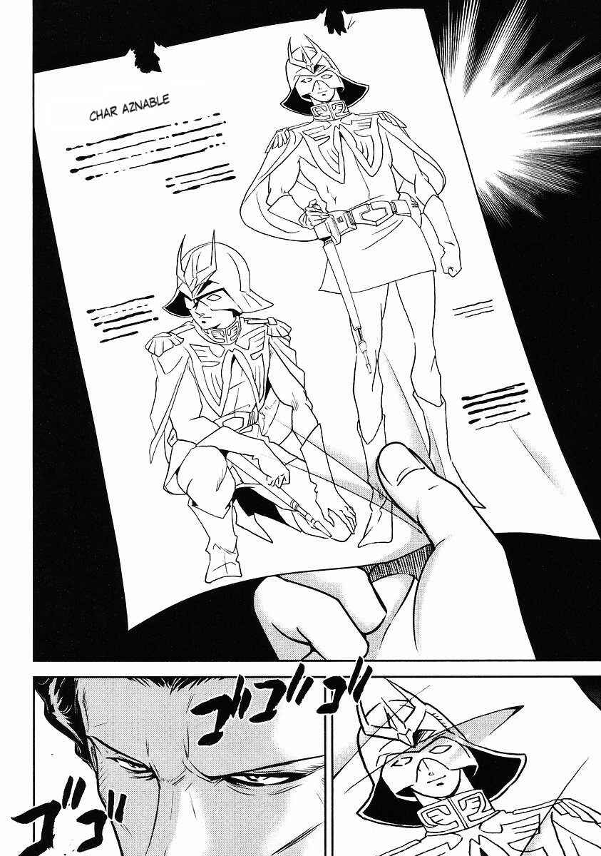 Page 10 Chapter 67 Mr. Mobile Suit Gundam