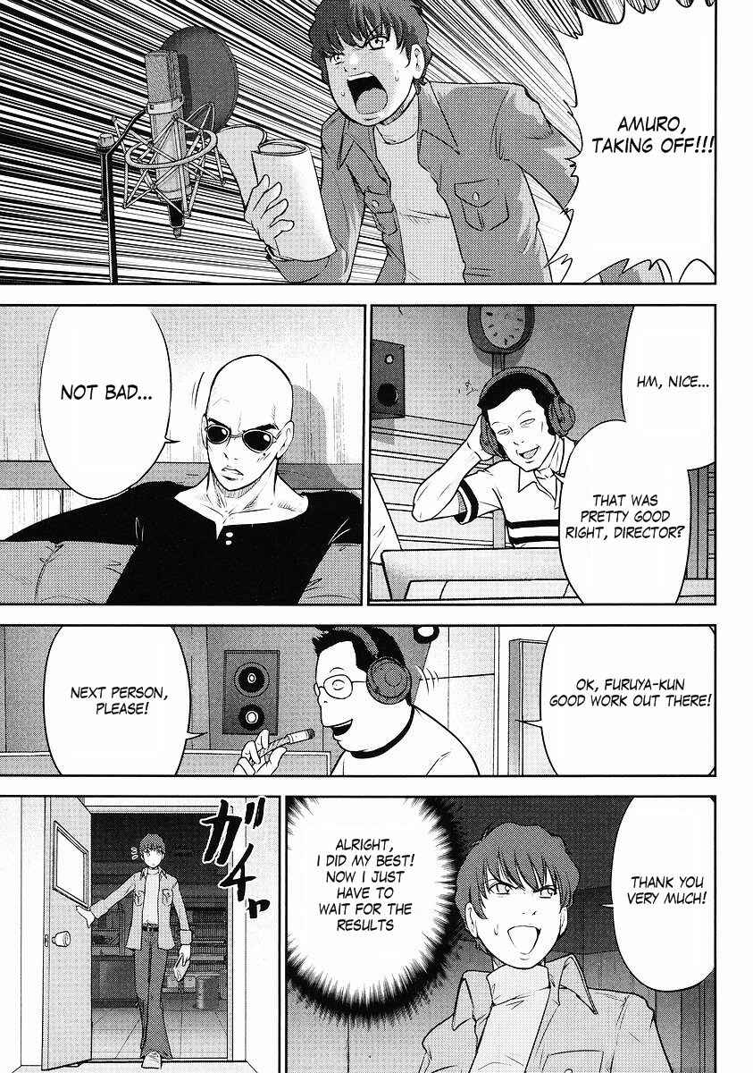 Page 5 Chapter 67 Mr. Mobile Suit Gundam