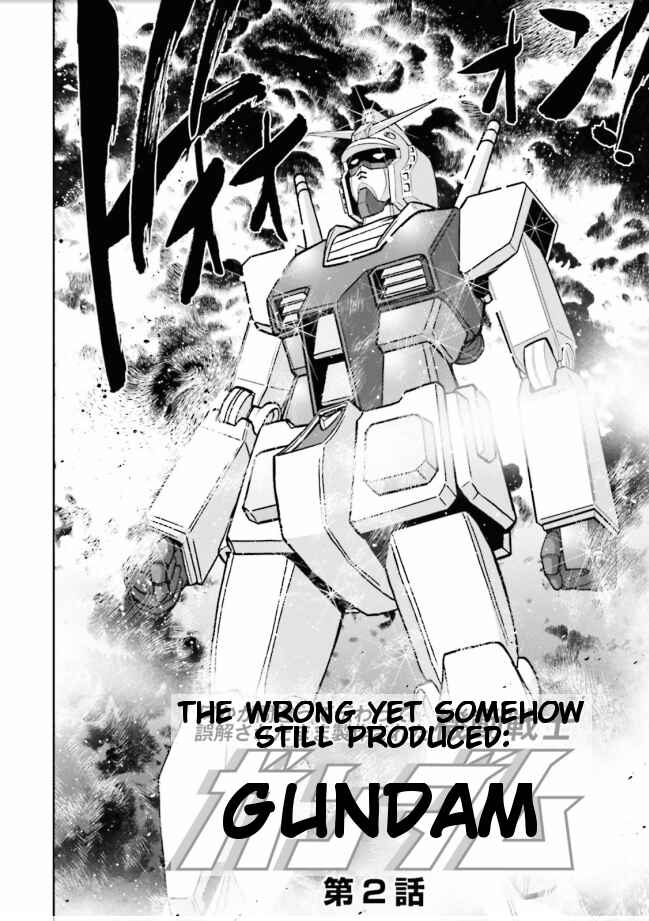 Page 9 Chapter 2.1 Mr. Mobile Suit Gundam