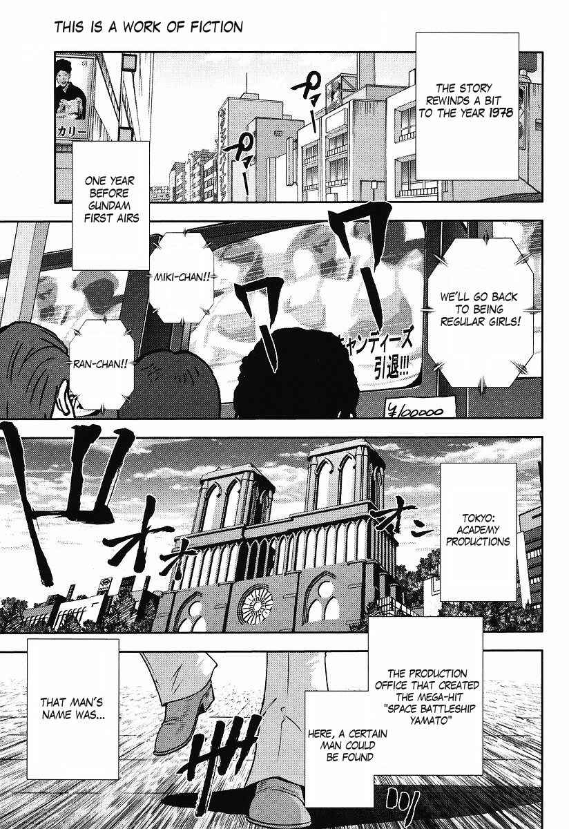 Page 1 Chapter 66 Mr. Mobile Suit Gundam