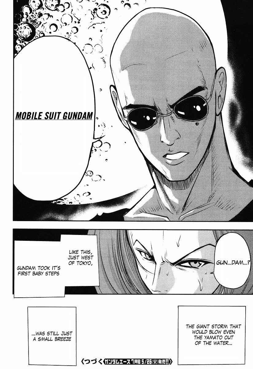 Page 16 Chapter 66 Mr. Mobile Suit Gundam