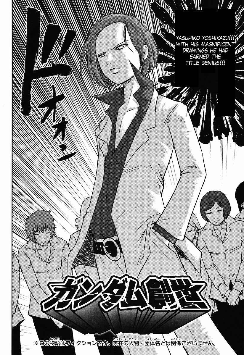 Page 2 Chapter 66 Mr. Mobile Suit Gundam