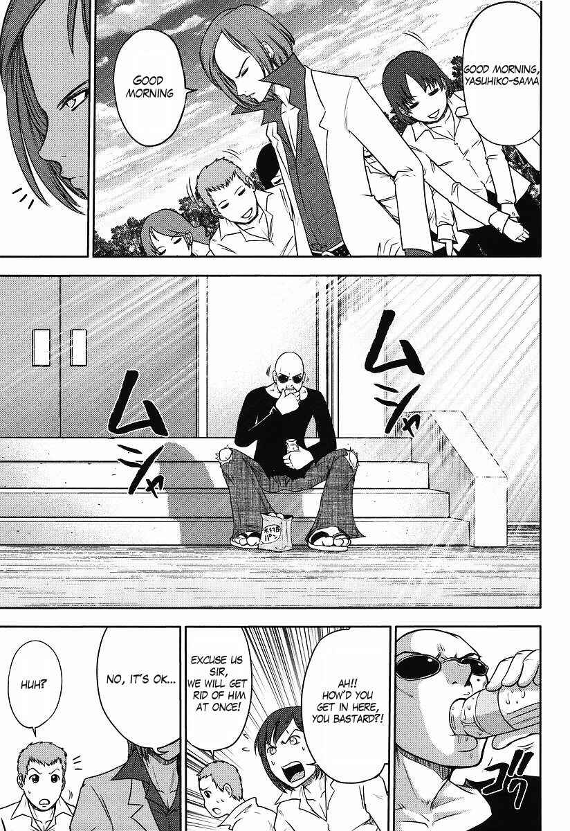 Page 3 Chapter 66 Mr. Mobile Suit Gundam