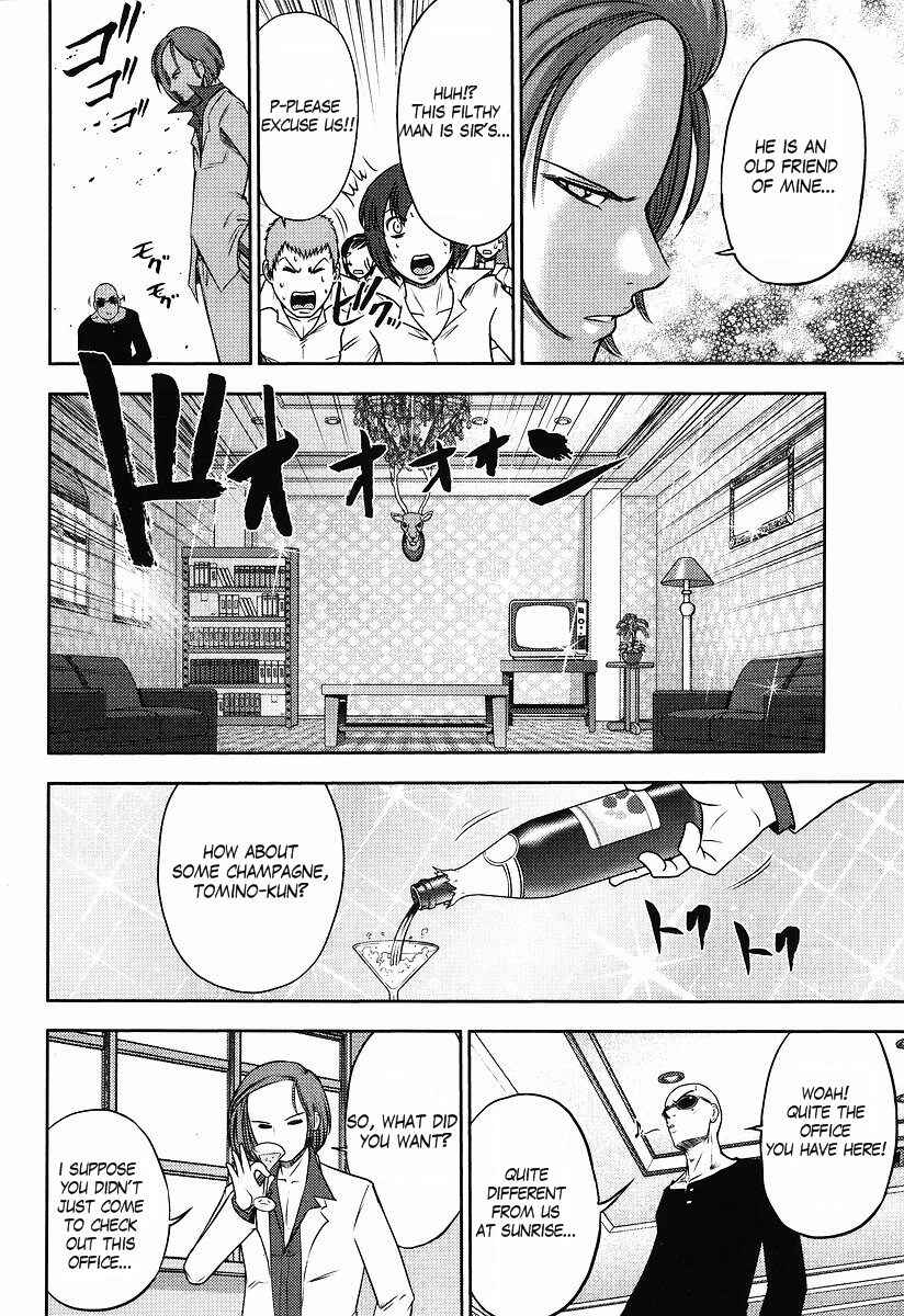 Page 4 Chapter 66 Mr. Mobile Suit Gundam