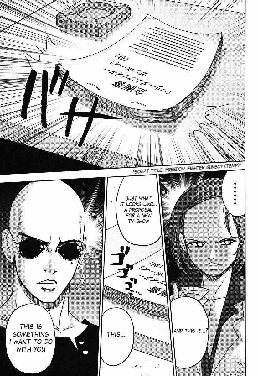 Page 5 Chapter 66 Mr. Mobile Suit Gundam