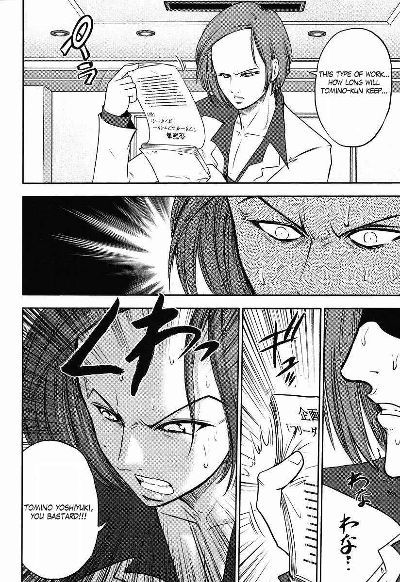 Page 8 Chapter 66 Mr. Mobile Suit Gundam