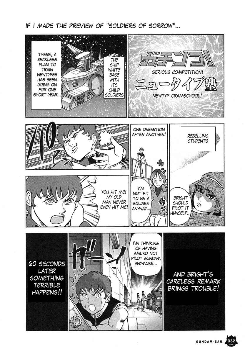 Page 5 Chapter 3 Mr. Mobile Suit Gundam
