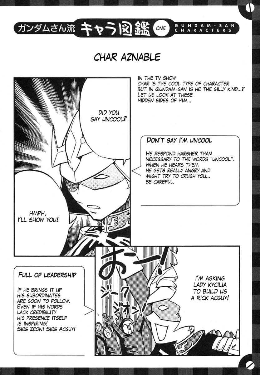 Page 7 Chapter 3 Mr. Mobile Suit Gundam