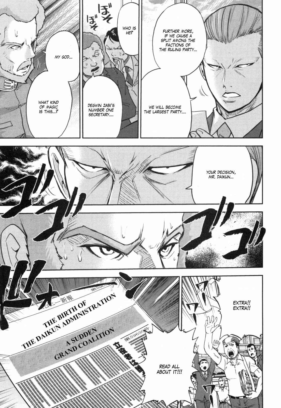 Page 3 Chapter 54 Mr. Mobile Suit Gundam
