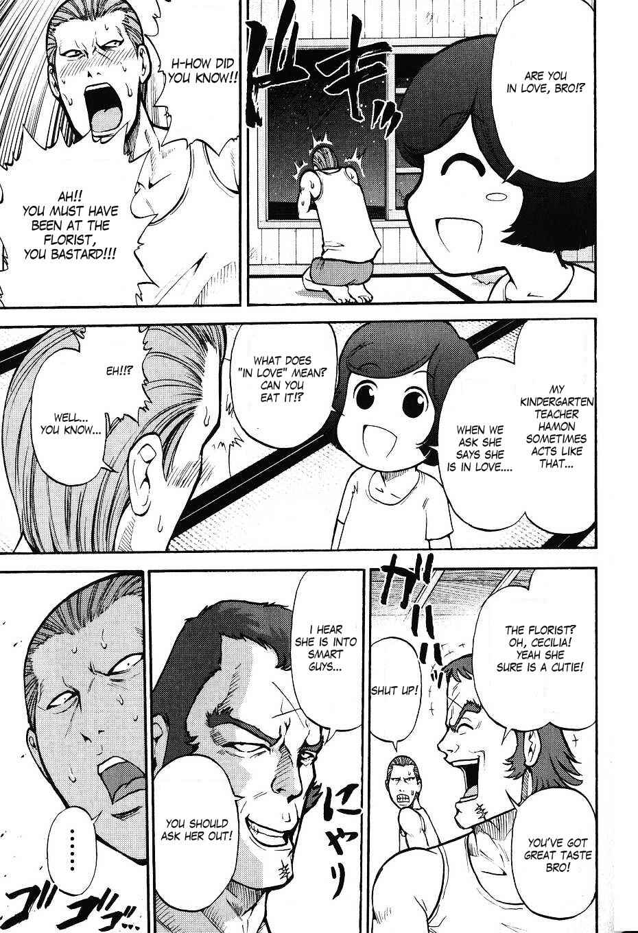 Page 4 Chapter 40 Mr. Mobile Suit Gundam