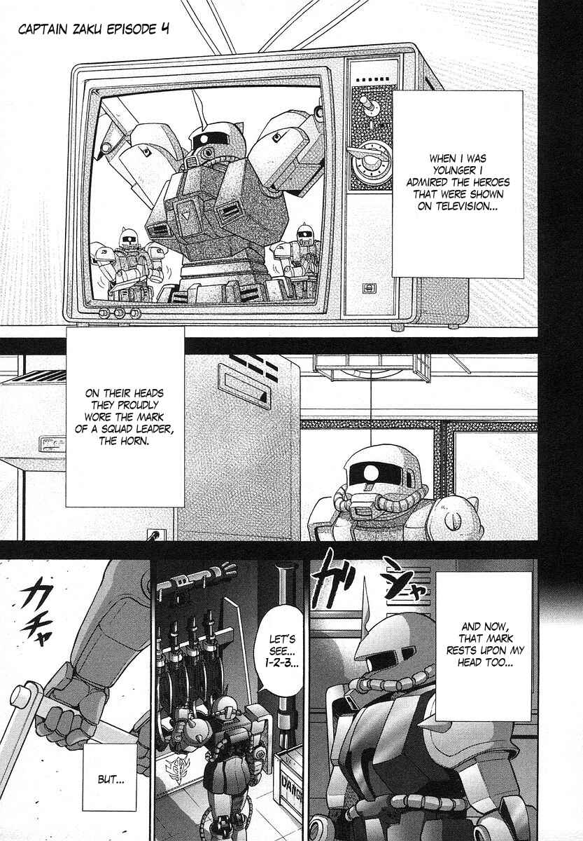 Page 1 Chapter 19 Mr. Mobile Suit Gundam