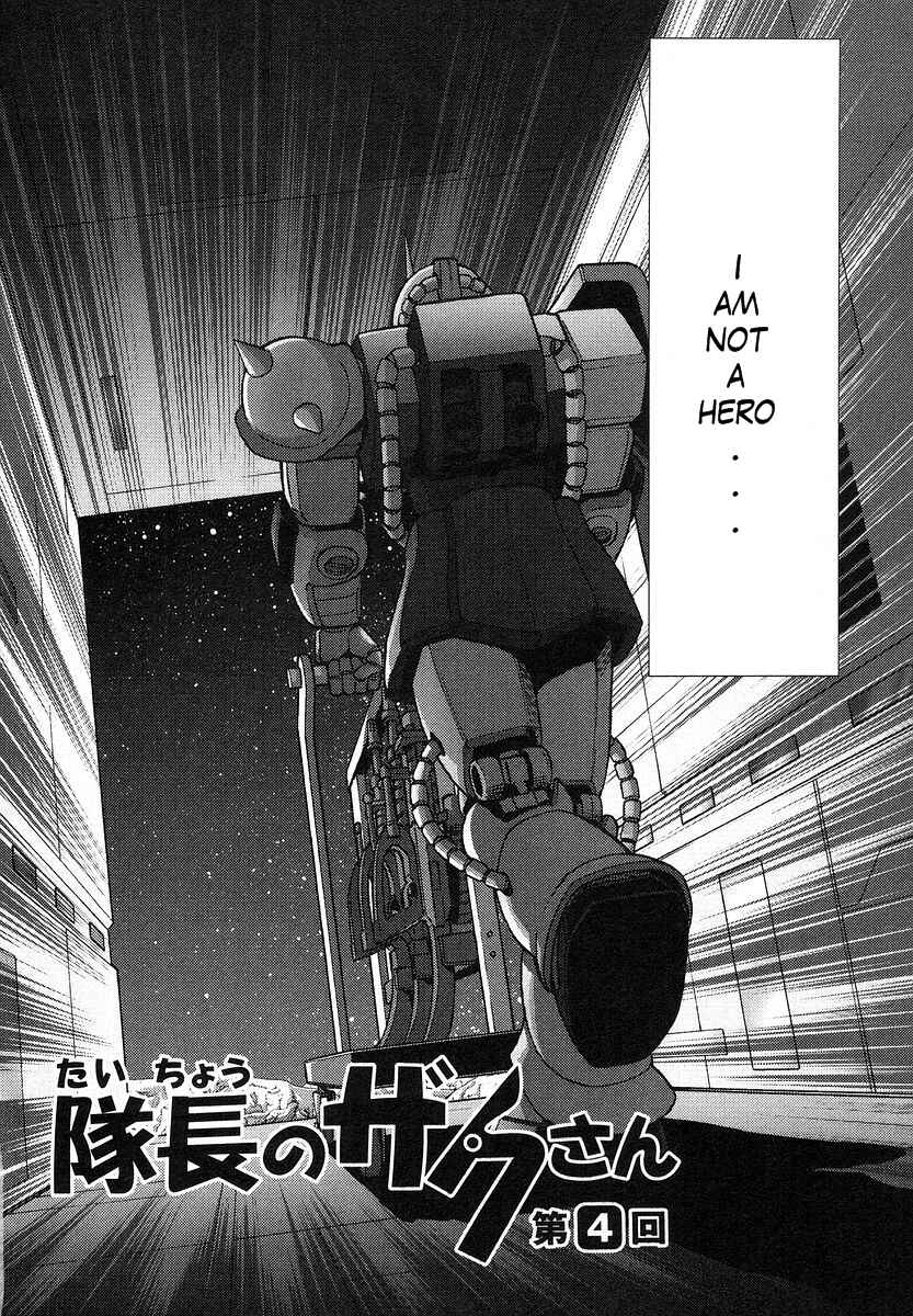 Page 2 Chapter 19 Mr. Mobile Suit Gundam