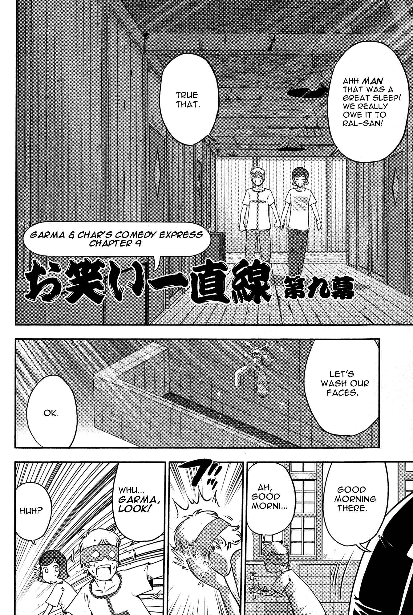 Page 17 Chapter 3 Mr. Mobile Suit Gundam