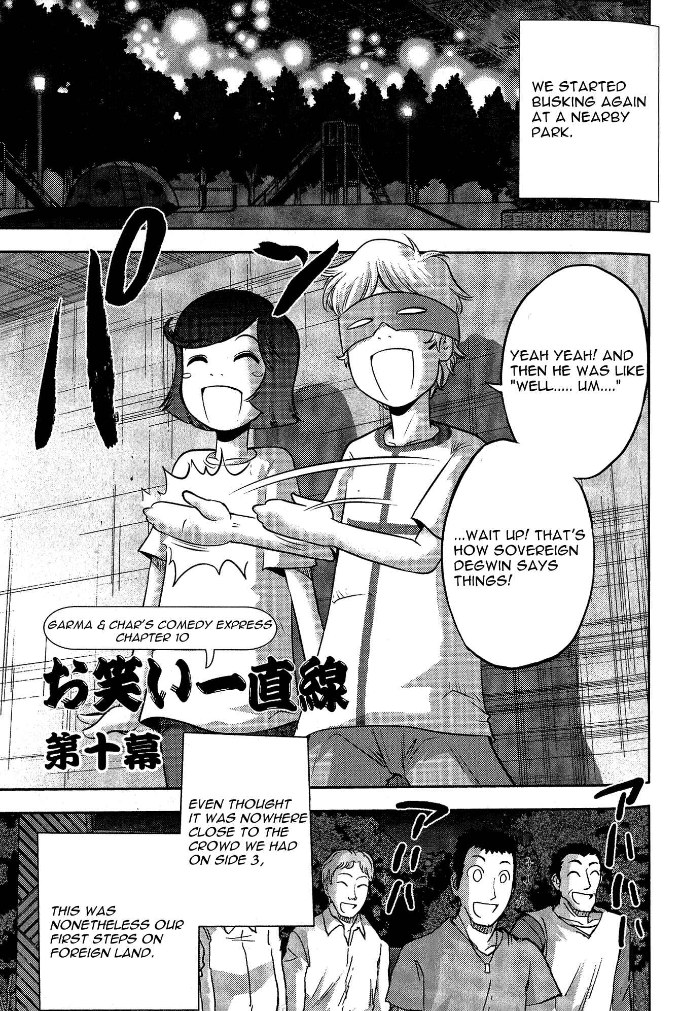 Page 22 Chapter 3 Mr. Mobile Suit Gundam